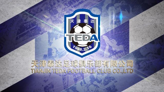 博鱼体育-曝津门虎未能提交工资确认表 无缘新赛季中超联赛