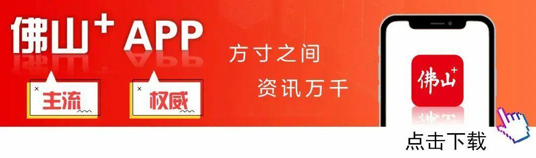 博鱼体育-燃爆全场！龙江6:2逆转勒流，上演顺德“德甲”最酣畅大胜