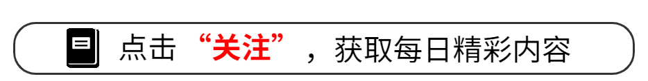 闹大了！中方驱逐美国记者后，不到24小时，美吊销新华社记者许可